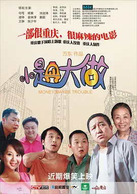 五月激情婷婷丁香